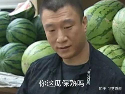 王一宝群众吃瓜视频,揭秘娱乐圈幕后故事