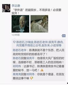 网曝吃瓜群众,揭秘娱乐圈幕后真相