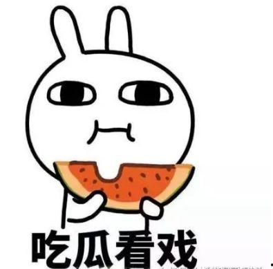 粉丝成了吃瓜群众了吗,娱乐圈的奇妙转变