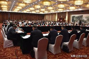 固始吃瓜群众视频会议,热议本地热点事件