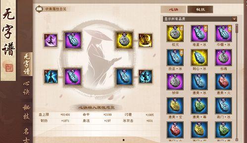 天龙怀旧吃瓜群众,吃瓜群众揭秘江湖风云录