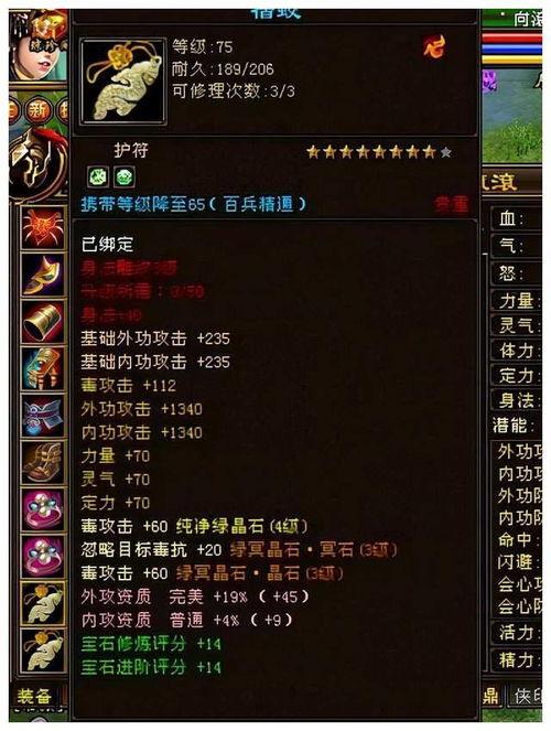 天龙怀旧吃瓜群众,吃瓜群众揭秘江湖风云录