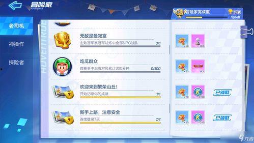 解锁吃瓜群众称号,揭秘网络围观背后的文化现象