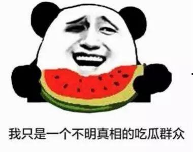 吃瓜群众瓜有点多,揭秘网络热议背后的真相与笑料