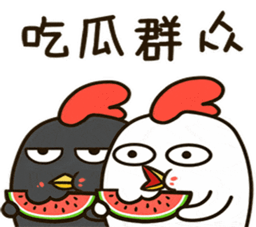 自称吃瓜群众是,网络时代的旁观者与参与者