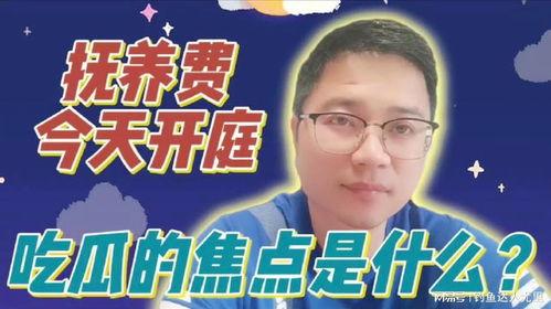 吃瓜群众关注号怎么找,揭秘热门话题背后的真相