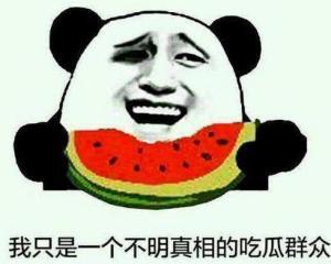 动漫突然出现的吃瓜群众,吃瓜群众横空出世