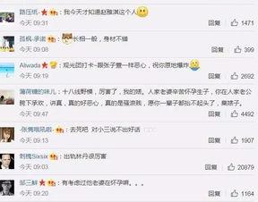 吃瓜群众结果老婆出轨,吃瓜群众目睹老婆出轨，真相令人震惊